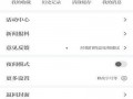 网上如何发布爆料新闻,如何成为舆论风向标