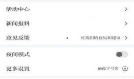 网上如何发布爆料新闻,如何成为舆论风向标