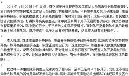 重庆腾讯新闻爆料热线,守护城市脉搏，倾听市民心声