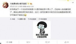 不知名网友爆料事件视频,事件真相引发热议