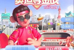 新浪最新爆料新闻直播,最新爆料新闻直播，揭秘事件背后真相