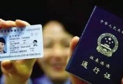 最新通行证爆料信息图片,图解关键信息与亮点