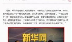 安然最新爆料新闻报道,最新新闻报道揭示惊人真相