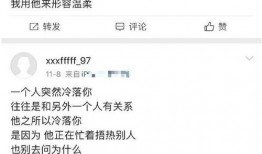 鹿晗女友爆料后续事件视频,后续事件视频揭秘