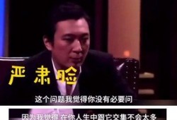 王校长爆料赌博视频,揭秘校园内幕