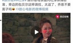 娱乐爆料杜淳视频播放全集,幕后故事大公开