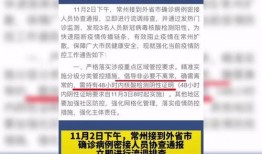防水新闻广播爆料,最新防水技术突破，守护家园安全新篇章