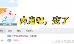 内鬼爆料万叶原视频,万叶原视频背后的惊人真相