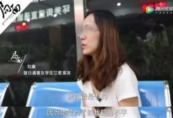 刘鑫最近爆料新闻视频大全,揭秘事件背后真相