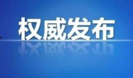 宁夏电视台新闻爆料热线,聚焦民生，倾听民声