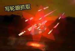 新佐助技能爆料视频,视频爆料揭示神秘力量