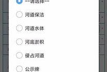 椒江最新爆料消息查询网,揭秘重大事件背后真相！