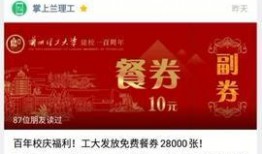 兰州今日头条最新爆料,揭秘最新爆料背后的惊人真相！