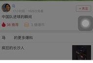 爆料视频顶置怎么看的,揭秘爆料视频如何脱颖而出