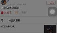 爆料视频顶置怎么看的,揭秘爆料视频如何脱颖而出