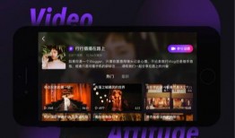 小六爆料视频下载安装手机版,小六爆料视频手机版下载安装攻略全解析