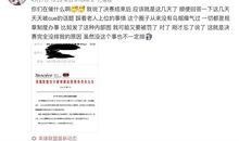 不知名网友爆料事件视频,事件真相引发热议