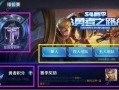 王者至尊最新爆料视频下载,揭秘神秘英雄与全新游戏玩法