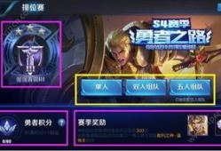 王者至尊最新爆料视频下载,揭秘神秘英雄与全新游戏玩法