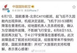 北京网友爆料最新新闻事件,惊现神秘事件，真相即将揭晓！