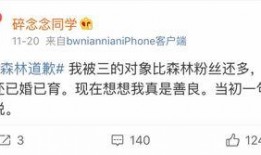 网红吃瓜软件叫什么