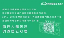 南充爆料新闻最新事件,惊现神秘事件引发社会关注