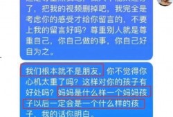 张兰员工离职爆料视频,揭秘火锅帝国背后的真相