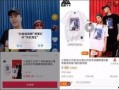 抖音爆料视频平台