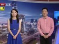 近期视频爆料最新新闻