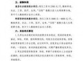 石家庄劳务局最新爆料,劳务市场动态与政策调整全解析