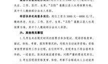 石家庄劳务局最新爆料,劳务市场动态与政策调整全解析