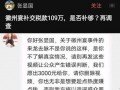 有网友打假爆料犯法吗视频,法律边界与网络舆论的较量