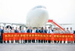 新飞机活动爆料最新消息,神秘机型即将亮相，飞行体验升级大揭秘！