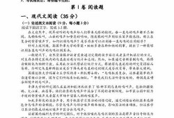 乾安七中最新爆料,揭秘校园风云背后的真相