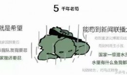 瓜哥娱乐吃鸡视频,瓜哥娱乐带你领略绝地求生吃鸡技巧与欢乐瞬间