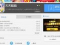 吃瓜爆料的qq群免费进2022,免费加入吃瓜爆料QQ群，畅享独家资讯盛宴
