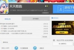 吃瓜爆料的qq群免费进2022,免费加入吃瓜爆料QQ群，畅享独家资讯盛宴