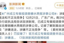 杭州娱乐爆料案件判决,真相大白，法律之剑斩断谣言之网