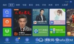 电现直播在线观看,电现科技盛宴，尽享科技前沿风采