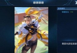王者小明新皮肤爆料视频,揭秘小明新皮肤神秘面纱