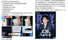 抖音有娱乐圈的人爆料吗,抖音揭秘不为人知的幕后故事