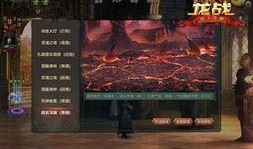 龙战视频爆料