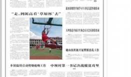 务川今日爆料最新消息,揭秘今日热点事件背后的真相