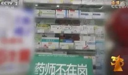 重庆药店爆料事件真相视频