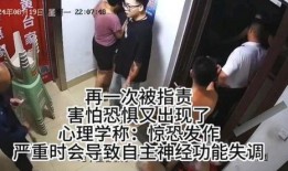 农村小妞爆料事件视频完整版,揭秘背后惊人真相