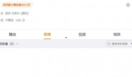 今日头条上爆料是真的吗,真相揭秘，是真是假？