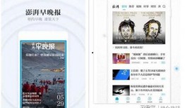 澎湃新闻爆料是否有费用,爆料背后是否存在费用之谜