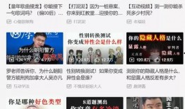 盈江新闻爆料视频播放时间,精彩瞬间回顾，时长揭秘！