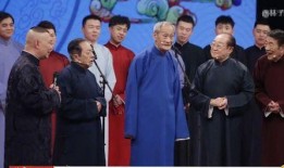 郭德纲爆料杨紫视频相声,笑料百出引网友热议