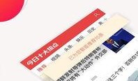 今日娱乐爆料热点新闻,今日热点新闻盘点